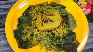 ଓଡ଼ିଶା ର ସ୍ୱାଦିଷ୍ଟ ମାଛ ପତ୍ର ପୋଡ଼ା //A authentic recipe of Odisha //