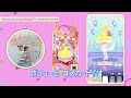 【公式】新曲最速プレイ🌹ぱたのとあまねのプリマジミュージカル🎹🎵【プリマジスタジオ第6章】