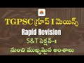 Rapid Revision for TGPSC Group-1 Mains | S and T important Topics | By Manikanta Sir