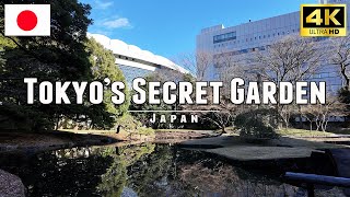 Tokyo Japan Walk: Discover Koishikawa Korakuen’s Hidden Beauty • 4K UHD