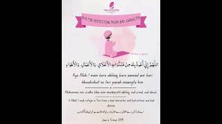 Dua for Protection from Bad Charecter | Dua 09  | #ramadan #duas