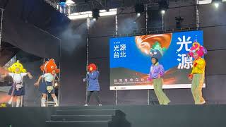 20230216_「光源台北」燈會表演-深海魚劇場(紙風車劇團)_01