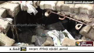 Drainage water irks passengers in Tiruttani railway station