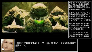 FF12 TZA オメガ mk.XII リバース無し de ノーダメ撃破【ゆっくり実況】 No Damage Challange 46, Omega Mark XII