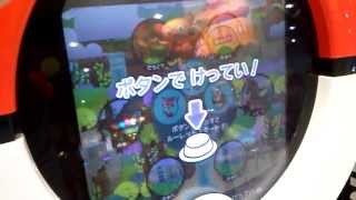 ポケモントレッタ第５弾 ネタバレ動画 マスタークラスのリザードンは・・・