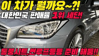 가장 많이 팔리는 이유를 이제야 알겠네요!! 가성비가 진짜 끝판왕입니다!!