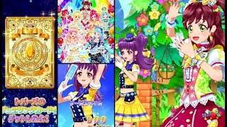 アイカツフレンズ！マイキャラ(ヒカリ)で「ジュエリングドレスモード」この世界はすばらしい・むずかしい(トパーズコマンドコーデ)