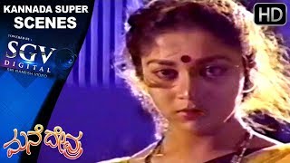 Sudharani gets very emotional scenes | Manedevru Kannada Movie | Kannada Scenes | Ravichandran
