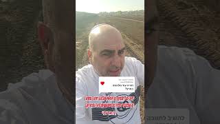 אחרית הימים נבואה אחרונה שמתגשמת מול העניים ורק אמונה אנחנו נגאלים לעולם שכולו טוב