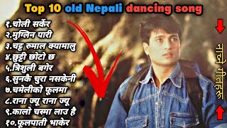Old Nepali dancing jukebox |सबैभन्दा राम्रो पुराना नेपाली नाच्ने गीतहरू| @dentertainmentvideo