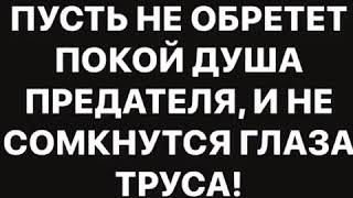 Передасты Ингушетии. Передастнаькъан тейп. Запомните их