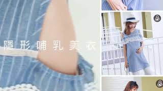 m8474 哺乳衣 流蘇拼接露肩直條紋洋裝