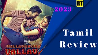 vallavanukku vallavan movie review | official tamil film (2023)