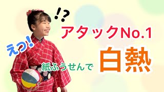 【紙ふうせん】 紙ふうせんの遊び方、これで合ってるのかな？Japanese kimono girl tells how to play with a paper balloon.