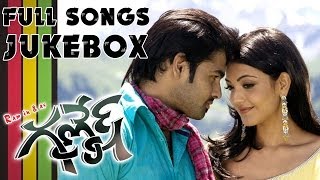 Ganesh (గణేష్) Movie || Full Songs Jukebox || Ram, Kajal