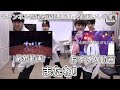 【bts】車揺れてないか心配