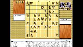 大山先生VS升田先生の棋譜を鑑賞しよう 第028局