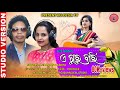 A Gurubari || New Koraputia Kuwi Song || Singer's - Niranjan & Kabita || PH -6372855367