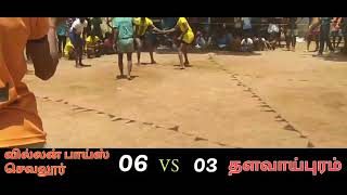 villan boys sevaloor vs thalavaipuram