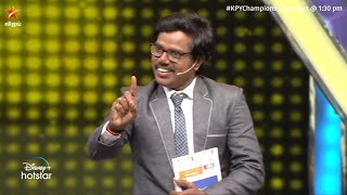 ஐ... காமெடி.. 🤣 | KPY Champions Season 3