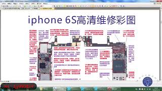 手机主板维修理论课  第十二堂课 不触摸维修思路讲解