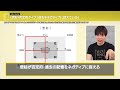 ビジネス定番の時間術は効果が薄い！？個人の体質に合った時間術の見つけ方【鈴木祐「your time ユア・タイム」】