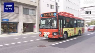 愛媛のバス車両 自動運転「レベル4」認可 本格運行なら全国初