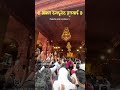 dagdu shet 2024 music bappa dagdushet morya like shorts travel ganpati