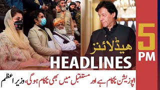 ARY NEWS HEADLINES | 5 PM | 8th MARCH 2021