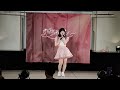 everyday、カチューシャ akb48／長真由美（おさまゆみ）／定期ライブ「go for dream」vol.6 from ネクストステージ（2024年8月25日）