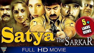 Satya The Sarkar (Gaayam) Hindi Dubbed Full Length Movie || Jagapathi Babu || Eagle Hindi Movies