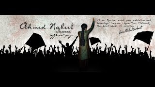#MOHAMMED NABEEL RAZA  #YEK MAIHI NAHI UNPAR QURBAAN ZAMANA HAI