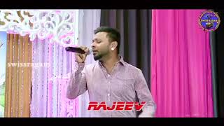 Adaikalam thantha veedukale sung by Rajeev vocalist