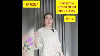 ลูกไม้​วิภา​ Ep267​ เสื้อลินินลายใหม่​🌹สวนดอกไม้🦋 ไซส์ใหญ่44​ ใส่สบายง่ายๆแค่790