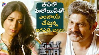 Jagapathi Babu Flirts With Padmapriya | Patel SIR Telugu Movie Scenes | Tanya Hope |Telugu FilmNagar