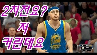 NBA파이널 2차전 시뮬레이션 예측 토론토 랩터스 VS 골든스테이트 NBA FINAL GAME2 SIMULATION NBA2K