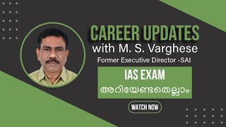 Civil Service Exam ( IAS, IPS, IFS etc ) - അറിയേണ്ടതെല്ലാം