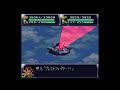 舊game塚 sfc 第4次超級機器人大戰 4th super robot wars