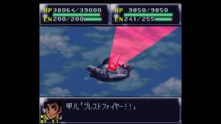 舊GAME塚-SFC--第4次超級機器人大戰--4th Super Robot Wars