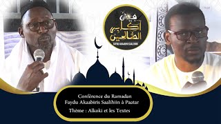 Académie Ramadan 2023 | Serigne Moustapha Diop sur le Thème : \