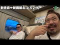 後編【ギャン旅】北海道 u0026東日本パスで行くギャンブル旅【東京〜北海道編】