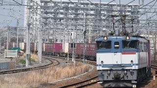 東海道本線 貨物列車5087レ EF65-2084[新]牽引 岸辺駅通過！