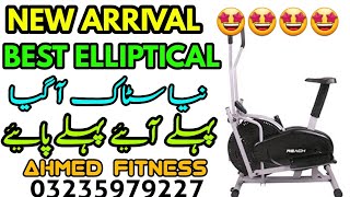 elliptical cycle exercise machine weight loss cardio workout shop Ahmed fitness Rawalpindi islamabad