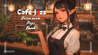 BGM：many thanks【Chill Cafe Music/JAZZ Bossa Nova】[休憩時間のBGM]