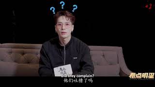 [Eng Sub] 200727 Jackson Wang - Star Observer extra scenes