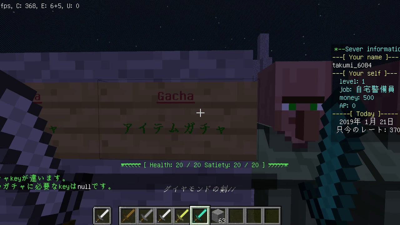 Minecraft 自作plugin Youtube