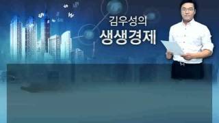 [생생] 가계부채 급증이 내수부진 위기.../ YTN 라디오