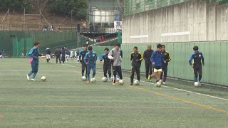 全国高校サッカー選手権　群馬県代表・前橋育英２回目の全国制覇に向け調整(25/01/12)