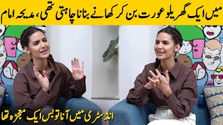 How Madiha Imam Came In Entertainment Industry? | Madiha Imam Interview | Desi Tv | SA2T