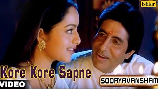 Kore Kore Sapne Full Video Song : Sooryavansham | Amitabh Bachchan, Soundarya |